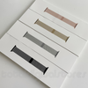 Apple Milanese Loop Watch Strap | All Case Sizes - 5 Colours